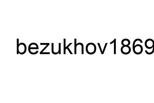 bezukhov1869